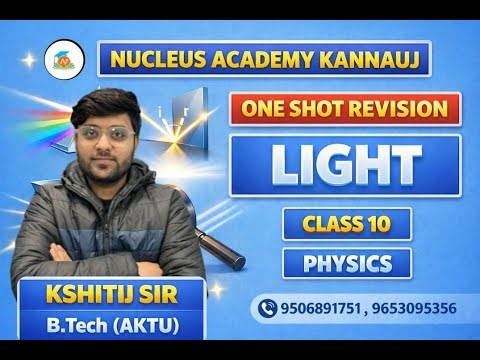 LIGHT : ONE SHOT | Complete Revision | Physics | Kshitij Sir | #education #light #physics