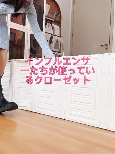 透明ボックスで整理整頓！