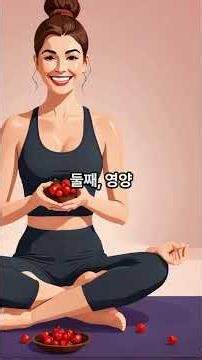체리와 견과류 찰쩍 궁합 이유 3가지 #음식궁합#건강식품#노화예방