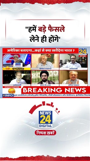 Sabse Bada Sawal: Senior Journalist Sheetal Singh बोले-"हमें बड़े फैसले लेने ही होंगे'