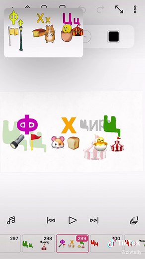 Russian Alphabet Song Part 6 for Kids