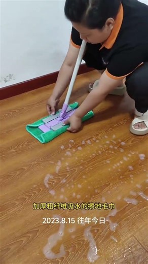Mopping without watermarks, no shedding or fluffing, thick fiber is very absorbent.
