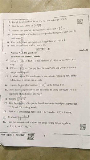 2026 Intermediate 1st year public paper maths #100 marks#1A,1B