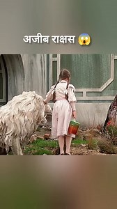 231K views · 3.1K reactions | Strange monster #shorts | Fact Beast | Facebook