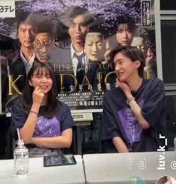 萌歌 の話をきく 道枝 駿佑 #shots #なにわ男子 ［金田一少年の事件簿］
