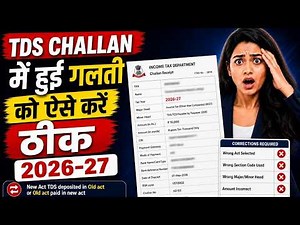 TDS Challan Correction Online 2026 | TDS Payment Online Mistake | How to Correct TDS Challan