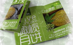 【广告传媒】25个logo设计欣赏——一念传媒