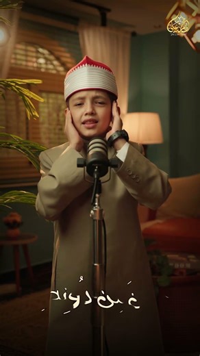 هَٰذَا خَلْقُ اللَّهِ فَأَرُونِي مَاذَا خَلَقَ الَّذِينَ مِن دُونِهِ #shorts #voiceeffects #viral u