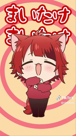 まいたけまいたけぐるぐるぐるぐる🌀 #歌い手 #anime #莉犬くん