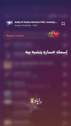 أغاني أامين خطاب: الأوجاع والإحساس العميق