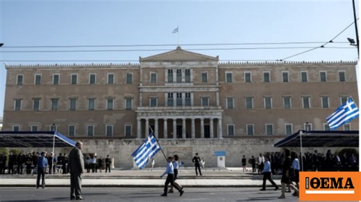 Ποιοι δρόμοι κλείνουν την 28η Οκτωβρίου λόγω των παρελάσεων - Κυκλοφοριακές ρυθμίσεις σε Αθήνα και Πειραιά