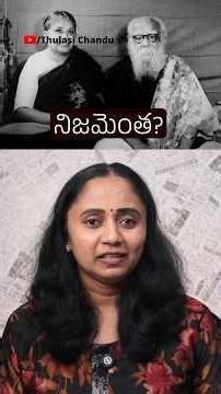పెరియార్ తన దత్త పుత్రికను పెళ్లి చేసుకున్నారా?