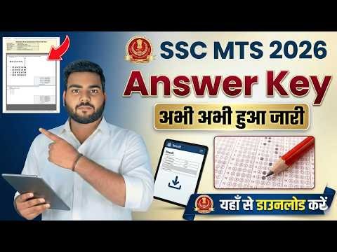 ssc mts answer key 2026 kaise check kare | SSC MTS Answer key 2026 | SSC MTS Answer key 2026 Out
