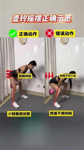 Easy Glute and Ab Workout - Kettlebell Moves for Beginners