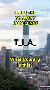 GUESS THE COUNTRY CHALLENGE WHAT COUNTRY IS THIS? #reelsfypシ2023 #reelsfbviral #reelsfb #reelsfacebook #reelsviral #reelsinstagram #reelschallenge #quiztimechallenge #quiz #GeneralKnowledge #reels2024 | QUIZ ZONE