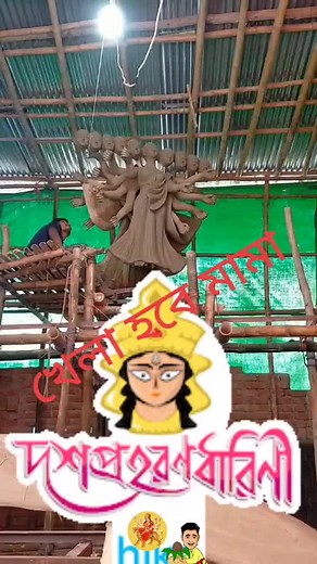 Building with Bamboo: A Unique Construction Technique