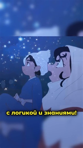«Ведьма в Монголии» — новый шедевр? | Jaadugar: A Witch in Mongolia #аниме #anime