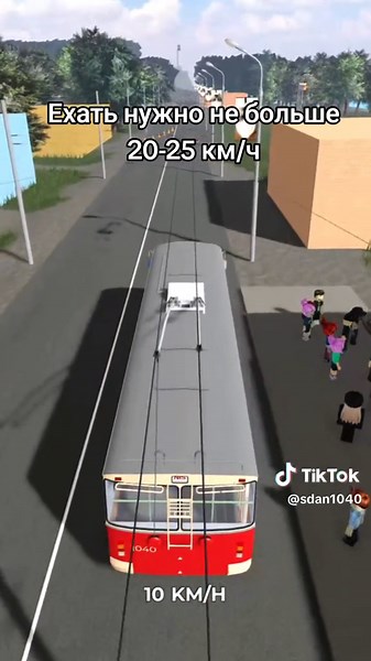 Как проезжать стрелки в TrP #роблокс #trolleybus #TrP #трп #trp #roblox