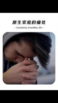家裡出了條真龍，卻被當成泥鰍放養 #親情 #情感共鳴 #姐弟