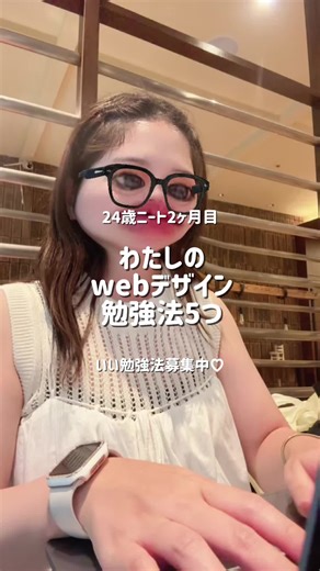 Webデザイン勉強法：初心者が選ぶ5つのオススメ