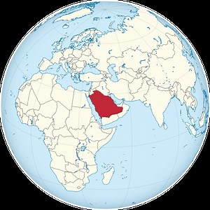 Asir: Exploring the Cultural Heritage of the Arabian Highlands - National Council on U.S.-Arab Relations