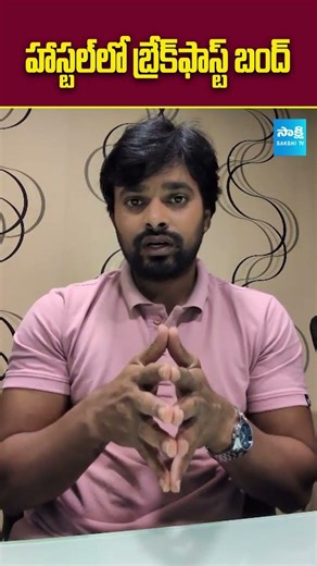 West Asia War Effect: హైదరాబాద్ హాస్టళ్లలో గ్యాస్ కొరత.. నిలిచిన టీ, టిఫిన్స్!