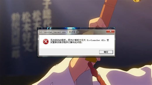 xinput1-3.dll找不到？试试这6个靠谱dll修复解决方案（收藏）