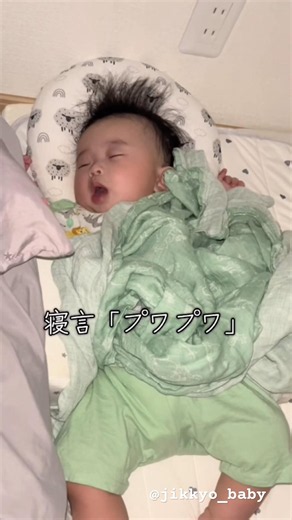 An adorable baby makes the cute sleep-talking sound "Puwa Puwa" #baby #sleep #livebabycommentary ...