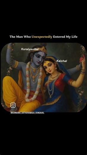 The one man give unconditional love to me krishna 💙👫✨🤍#radhakrishna #rathi_official6