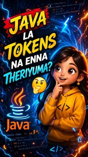 👉 Java la tokens na enna? 🤔👉 #shorts #java #coding #learnjava #programming #java #learncoding
