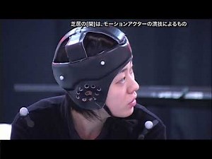 Appleseed - CGI making of (2004)