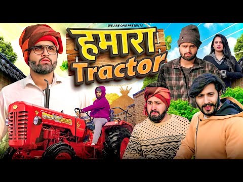 Hamara Tractor | Sukki Dc | We Are One