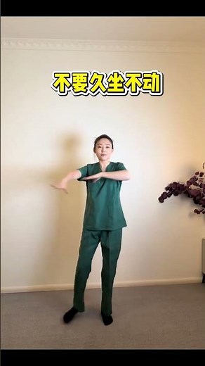 Fitness Dance Moves for Seniors: Easy Aerobics for Middle-aged & Elderly