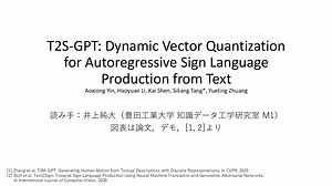 T2S-GPT: Dynamic Vector Quantization for Autoregressive Sign Language Production from Text