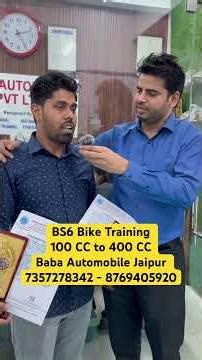 Bike Training Complete // Students Feedback & Review