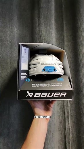 The hit of 2025/26 – the Bauer 3D Re-akt helmet
