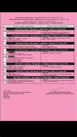 A/l new time table 😘🥰 #alexam #exam #studytips #uppermind