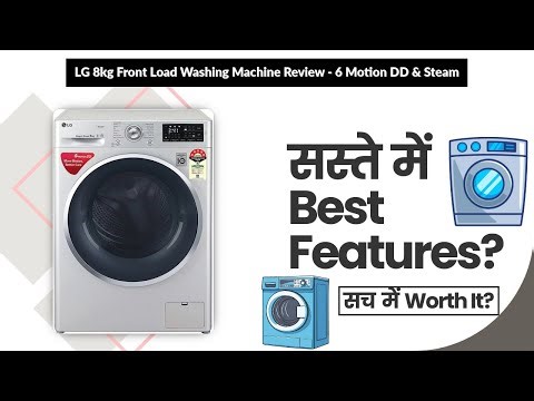 LG 8kg Front Load Washing Machine Review - 6 Motion DD & Steam | Review in Hindi | Features