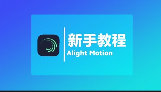 「AM教程」新手教程-怎么下载和使用AM