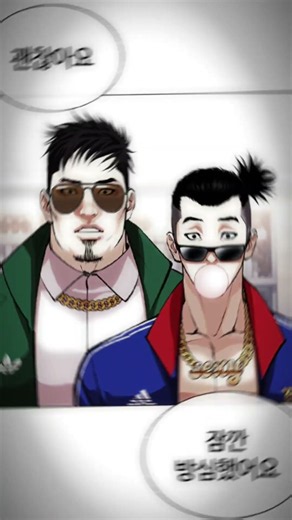 300명 기념영상 4 팬텀 스탯 ‪@UI-MiniDevil‬ 영선 #lookism #lifeisbutadream #manhwa #외지주 #스탯