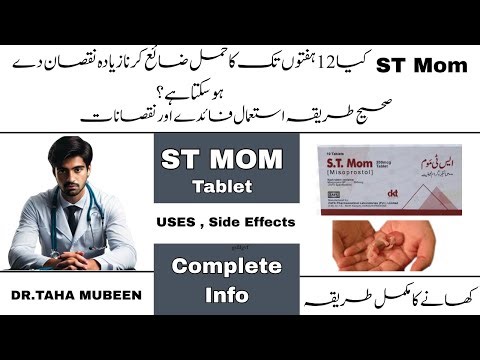 ST-Mom Tablet (Misoprostol) | Uses, Side Effects, Dosage & Important Warnings