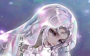 【千岁千千岁】千岁能有老娘清醒？