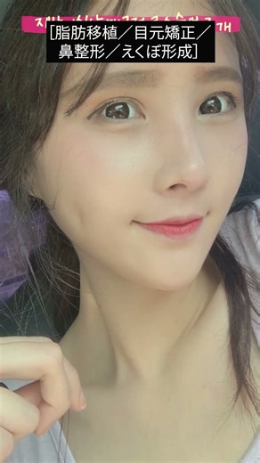 くぼんでやつれた顔… 生まれ変われる？