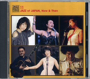 Various - Jazz 100年 Part4 Jazz Masterpiece Collection 11 Jazz Of Japan, Now & Then