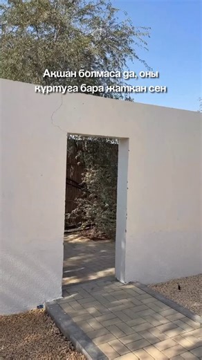 Канцелярские Товары в г. АКТАУ on Instagram: "Кездесоқ, жолыңыз бізге келсе де таңқалмаймыз🤭 📲 Тапсырыс беру үшін - био-дағы сілтемемен өтіңіз 📍Мекен-жай: Промышленная зона 1, 50/5 (автодром,Тай қазан мейрамханасына қарама қарсы)"