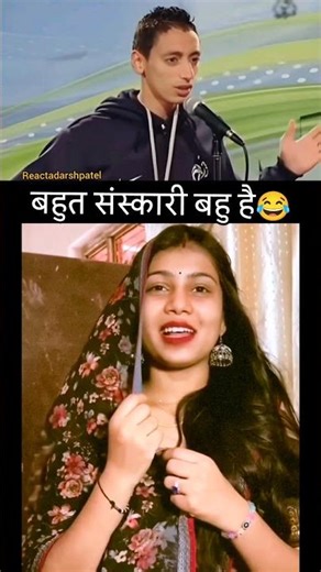 bhaut sanskari bahu hai😂#shorts