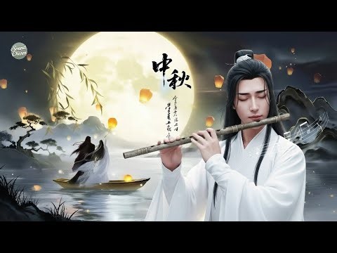 Chinese Zen Music: Bamboo Flute , Erhu & Guzheng | Deep Sleep & Insomnia Relief ‪@SoundCharm9‬