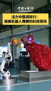 3.6K views · 39 reactions | As the passionate and classic Cantonese...