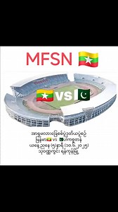 #MFSN 🇲🇲 #MyanmarFootballSpecialNews | Myanmar football Special News