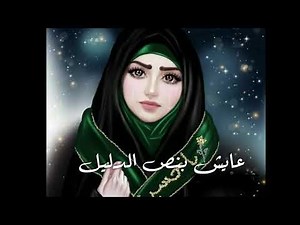 تصميم لطمية (ياحسين اسمك احسة عايش بنص الدليل 💔)